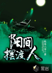 奴隶希尔薇
