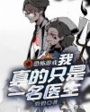 全部是肉的总攻