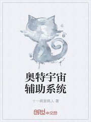 不做软饭男