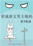 免费丝瓜秋葵草莓绿巨人香蕉