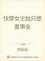 高义白洁全文180章