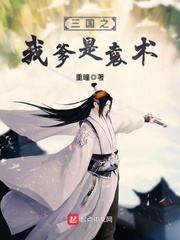 尿在她子宫里堵住