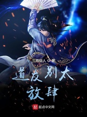 播放太阳