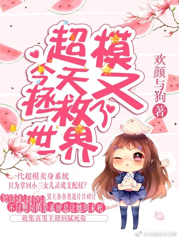 粗大爽