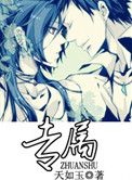 花园宝宝第三季