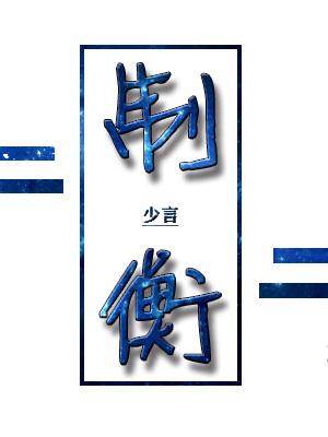 饭岛玖罗