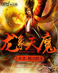 遥控蝴蝶百乐
