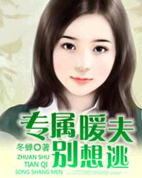 荣蓉广场舞包你射广场舞