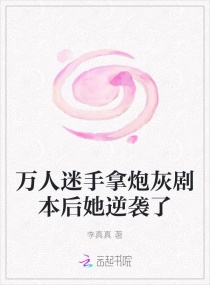 御龙修仙传下部2上古战场