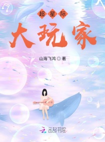 任重姚笛