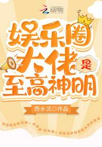 善意的谎言