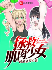 中国有嘻哈2