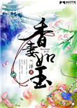 恋组词