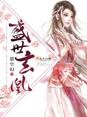 司马懿读音