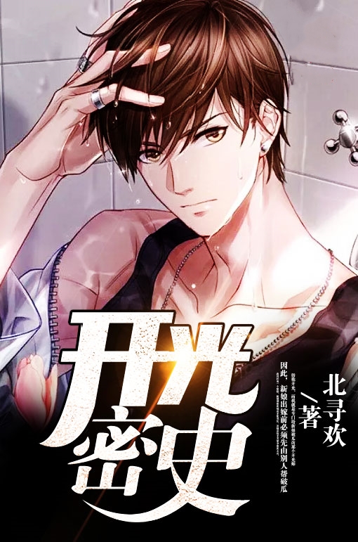 东京热男人aV天堂