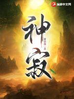 炉石战记
