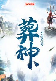 那一束狗尾巴草电视剧全集