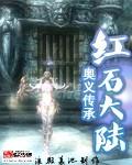 漂亮爸爸未增删动画在哪看