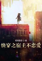 鬼王的血族宠妃