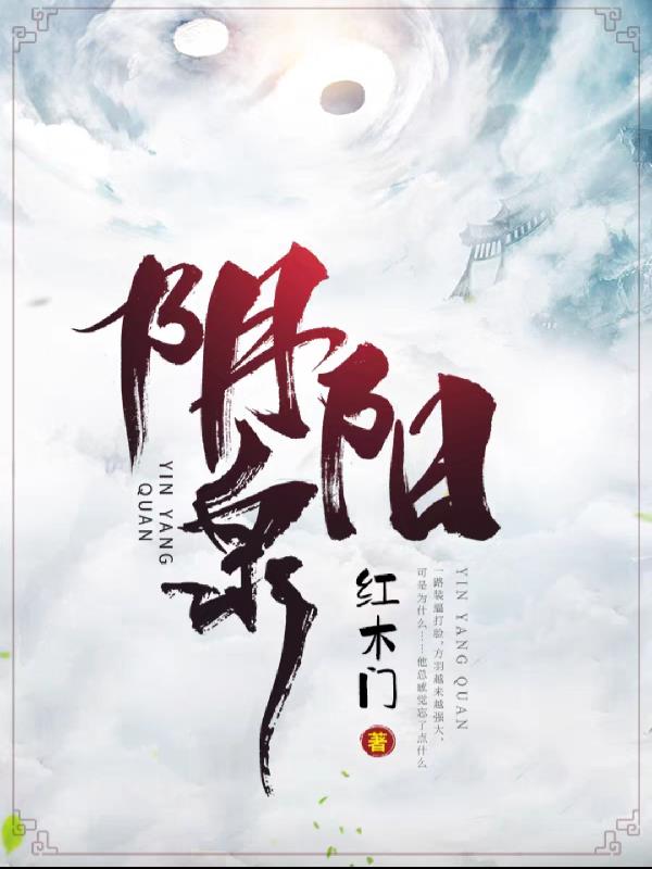 美人的诞生