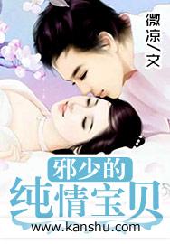 女警刚当卧底就失去清