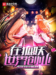 动漫在线观看片a免费观看