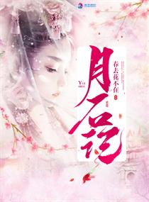 少女派别动漫