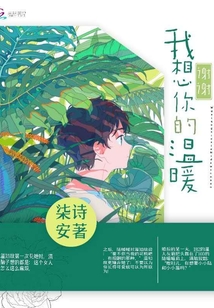 啊…好大