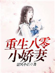 91狗爷城中村手机在线