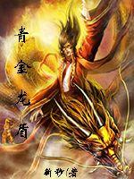 家有美媳秦芸雨无删除