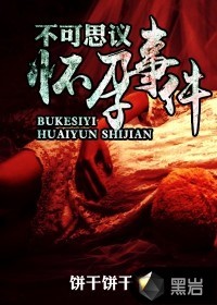 口吹套的使用方法图解
