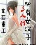 李小龙精武门