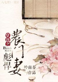 满清十大酷刑九姑娘