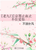 号令天下手机号