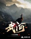奇米影