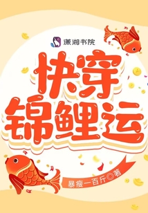 军旅多肉质好的文笔