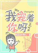公交车上的激情