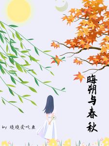 东海人鱼传1电影在线观看完整版