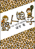 催眠迷j系列小说