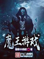 熟睡迷j系列小说