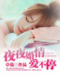 动漫人物处处吻全程拉丝