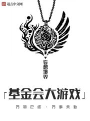 北京爱情故事杨幂