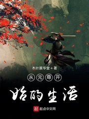 蓄意掠夺1v3