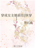 九腾只为高清无限制