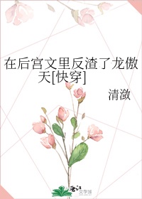 可不可以在线日本