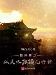 穿越豪门娱乐后宫