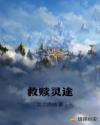 中国118youngteen幼儿