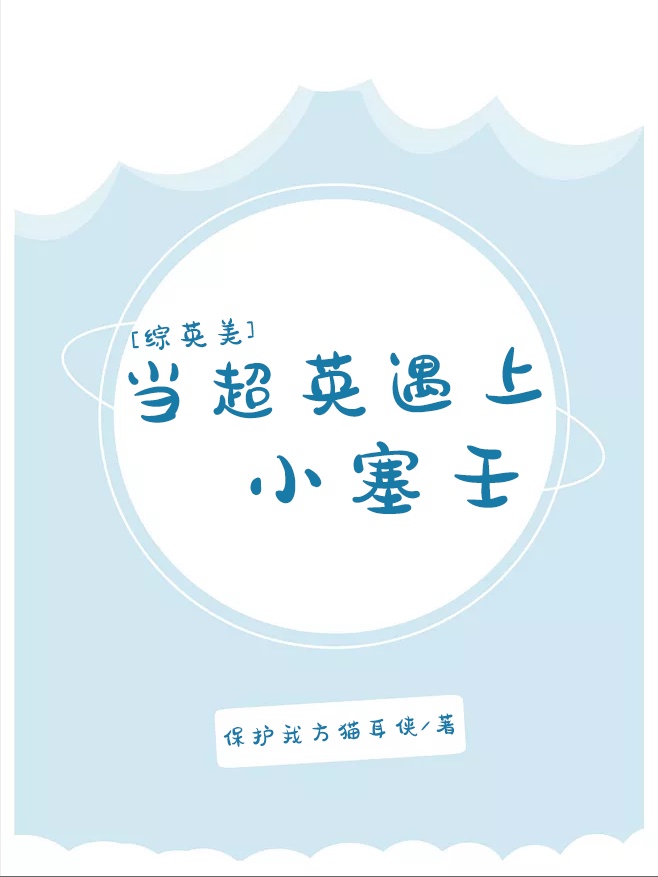 乳色吐息在线