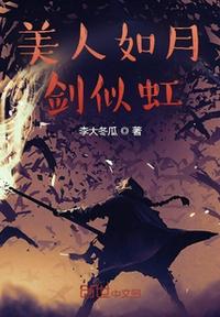 小公主苏菲亚第一季