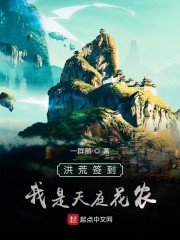 舞男的生活